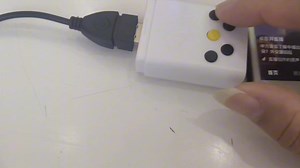 自动滑屏器教程