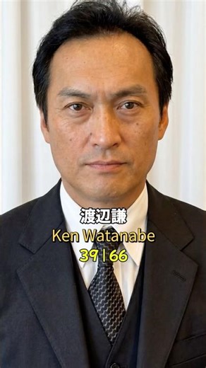 90s Japanese Silver Screen Gods：The Explosively Handsome Movie Legends - Part II