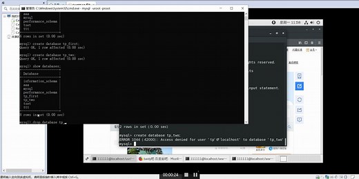 MySQL 删除数据库