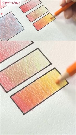 Just paint the three colors in this order and they will connect beautifully. #shorts