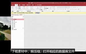 Access2016 实验8 报表向导综合练习-1 5-8