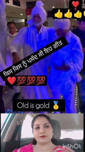 Say anything, don't imitate old songs #trending #punjabifolkmusic #indianmusic