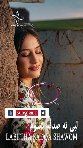 آهنک مست محلی NEW AFGHANI SONGS