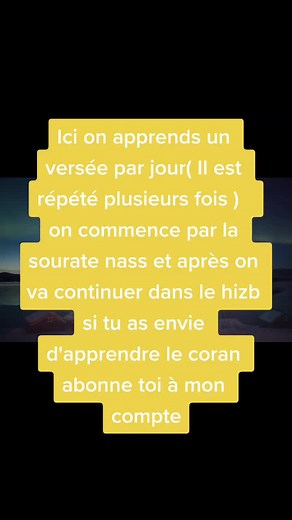 #apprendrelecoran #coran #muslim #sourate #allah #pourtoi #apprendre #arafat
