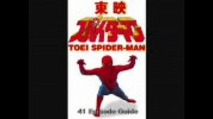 あの男が公式配信されている件