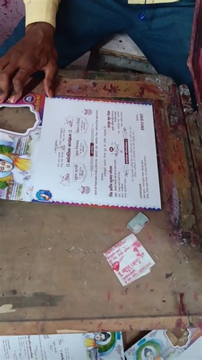 Invitation printing, #wedding #screenprinting #shorts