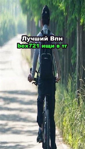 ТОП 3 ЛУЧШИХ БЕСПЛАТНЫХ VPN ДЛЯ ANDROID! 12