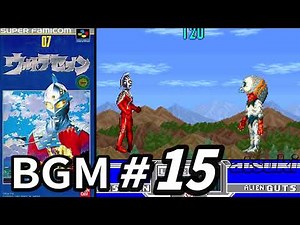 【SNES】ULTRASEVEN - BGM 15 - Fight Alien Guts
