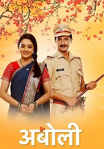 Aboli - watch tv show streaming online