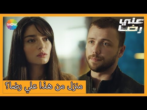Whose house did Alireza offer to Khalida? | Episode 19 Alireza