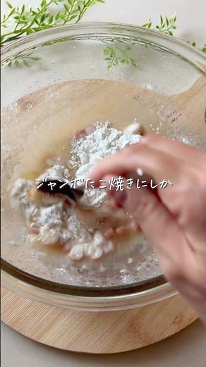たこまん【小麦たまご乳不使用】