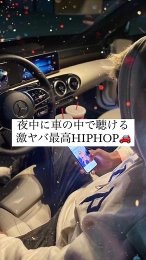 BAD HOP / THE FLAME - Japanese Rap Music Introduction
