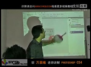 photoshop教程入门第12节_56 lt; gt;