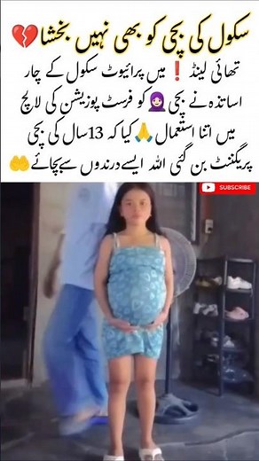 New Bride Dances with Joy After Learning She’s Pregnant for the First Time! 💖#PregnancyJoy #NewBride