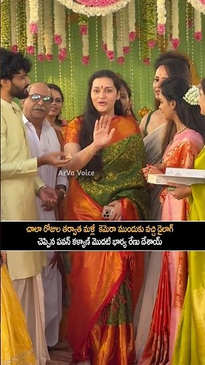 కెమెరా ముందు డైలాగ్ చెప్పిన రేణు దేశాయ్ #renudeshai #pawankalyan #deputycmpawankalyan #tollywood