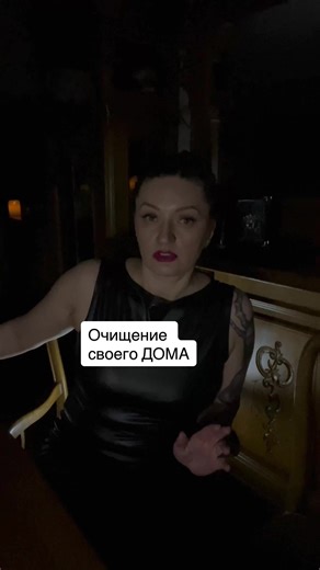 Очищать энергию дома тоже нужно Тут отлично подойдет бытовая магия. Добавьте в воду СОЛЬ, с намерением очистить своё пространство Этот очень простой способ - отличный помощник для вас #очищениедома #вичток #магия #магиядлятебя #энергия