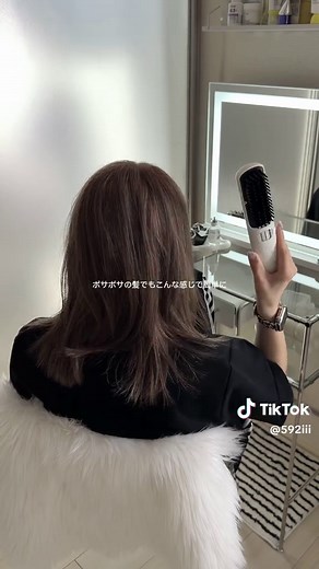 コードレスアイロンブラシで簡単サラサラ髪
