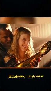 மனைவியின் தங்க கையால் ஏற்படும் தீமைகள்