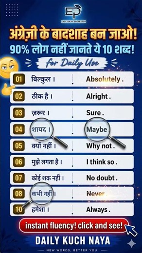 English speaking sentence