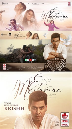 En Manamae, a bliss by the Vocal Heartthrob @Krishh Starring Nishanth and Sreedevi💖