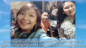 ✟ကိုယ်တော်သာလျှင်ခိုလှုံရာ✟ တေးရေး📖ဆရာကြီးဦးသိန်းလွင် တေးဆို🎤 ဂူဂူး၊ဆားဆာ Studio & Mixing 🎧Aung Kyaw Oo | Myanmar Gospel Songs