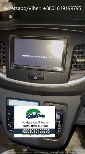 CN-S310D MAP SD CARD SOFTWARE DOWNLOAD