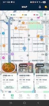 내 주변 맛집·카페 정보를 직접 공유해요, NOWN #실시간장소정보