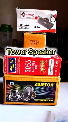 tower speaker #3055 #amplifier
