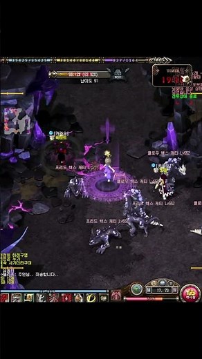 아스가르드 만렙 261레벨 달성!