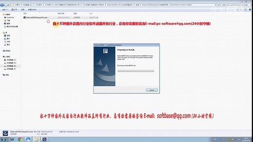 RationalDMIS V6.5三坐标测量软件