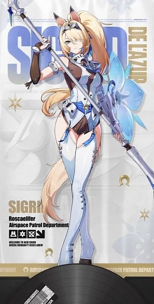 Agent Record | Sigrid