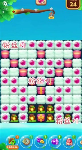 沉浸式消消乐，解压放空超治愈#解压游戏推荐 #百玩不厌的游戏