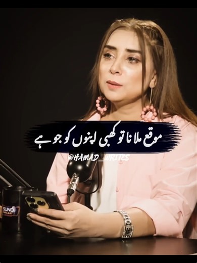 #motivation #foruyou #foryoupage❤️❤️ #viral_video #standwithplastine