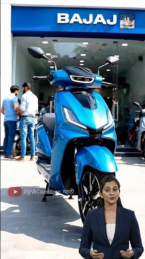 Bajaj Electric Scooter 2025 – 280KM Range, Smart Ride जबरदस्त! 🔥⚡ #BajajElectricScooter #BajajEV