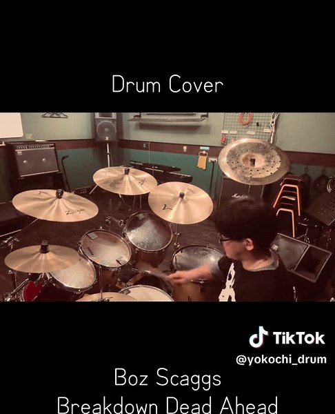 Drum Cover Boz Scaggs/Breakdown Dead Ahead(1980.04) TotoのRosanna然りMushanga然り、この曲もスリータムじゃないとダイナミックスが出せない。 #drumcover #bozscaggs #breakdowndeadahead #drums #groove
