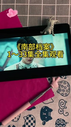 ~8d372XyvOA~【喜欢你我也是】第六季全集完整版来了，一口气看完，太好看了！#恋综#喜欢你我也是#喜欢你我也是6#恋爱综艺