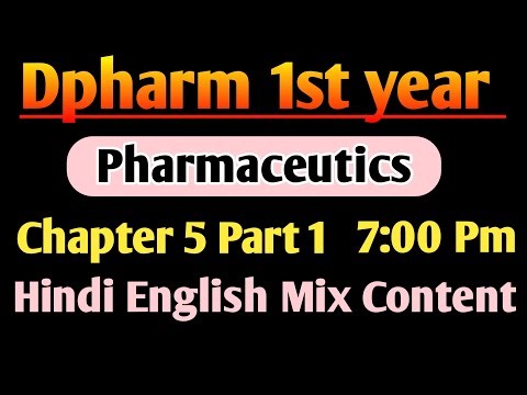 Pharmaceutics Chapter 5 in Hindi|| Dpharm 1st year in Hindi|| Part 1