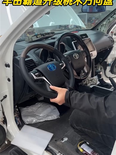 Steering Wheel Upgrade: Enhanced Grip