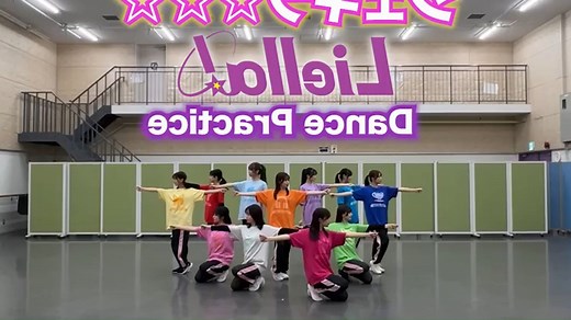 【练舞用】shake it up镜面换源放大