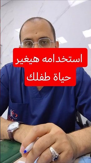 لبن السرسوب أهم من اي لبن صناعي