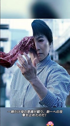 🎬🧬 寄生獣 | 母と子の極限バトル！⚔️😱 #movie