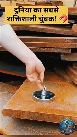 The Deadliest Magnet on Earth! 🧲 Neodymium Magnet Power#shorts #viral