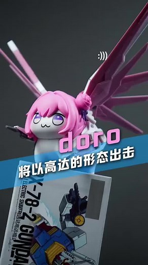Doro và Gundam: Câu chuyện dễ thương từ cộng đồng