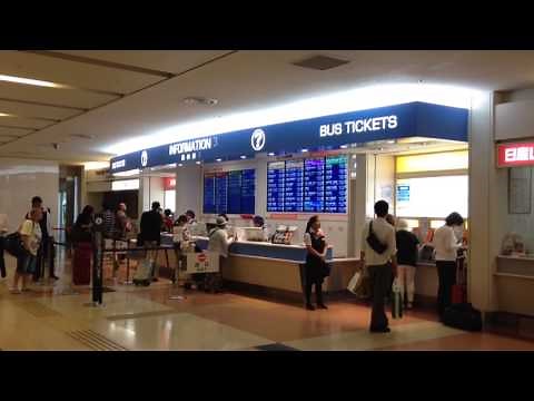 羽田空港 第二ターミナル1F 到着ロビー →バスチケット売り場→バス乗り場