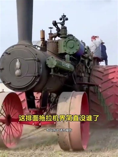 Now we finally know just how incredible the world's largest steam tractor really is! #SteamEngine...