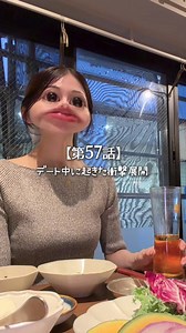 ついに片思い中の上司とデートに行ってきました🥹 #告白 #片思い #上司と部下 #アラサー #デート