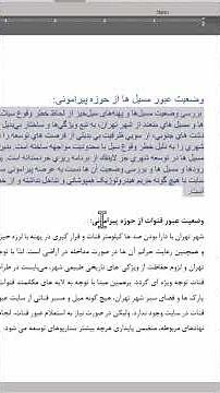 تبدیل فایل ورد به پاورپوینت