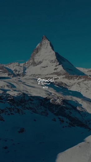 Mathakada Handawe | මතකද හැන්දෑවේ - Heart-touching Music Video