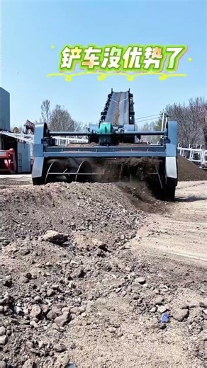 no longer an advantage; #Remote Control Material Loader Electric Loader #dance #remotehandling