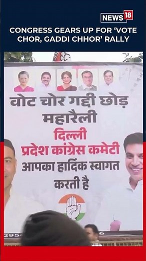 WATCH | Preparations Underway At Ramlila Maidan As Congress Gets Ready For Its Mega Rally | N18S